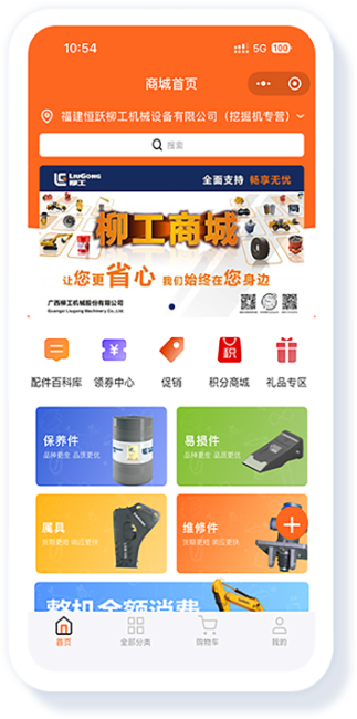 AG庄嫌驻(中国)集团