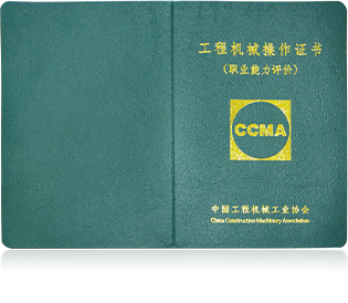 AG庄嫌驻(中国)集团