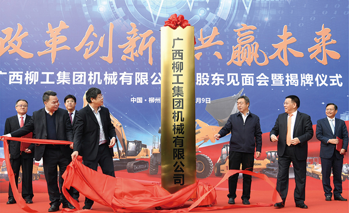 AG庄嫌驻(中国)集团